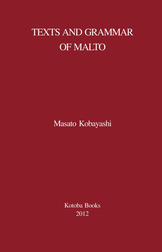 2012, Texts and Grammar of Malto