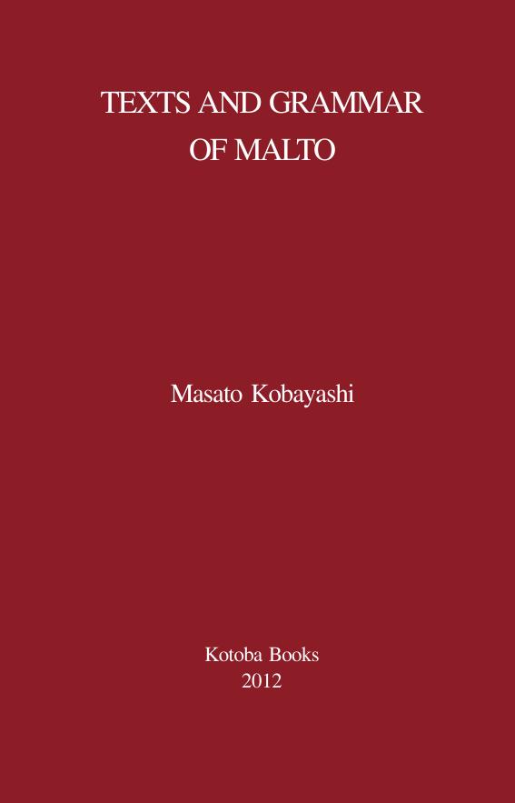 Text and Grammar of Malto