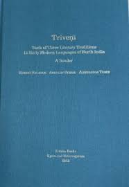 Triveni, Texts of Three Literary Traditions in Early Modern Languages of North India