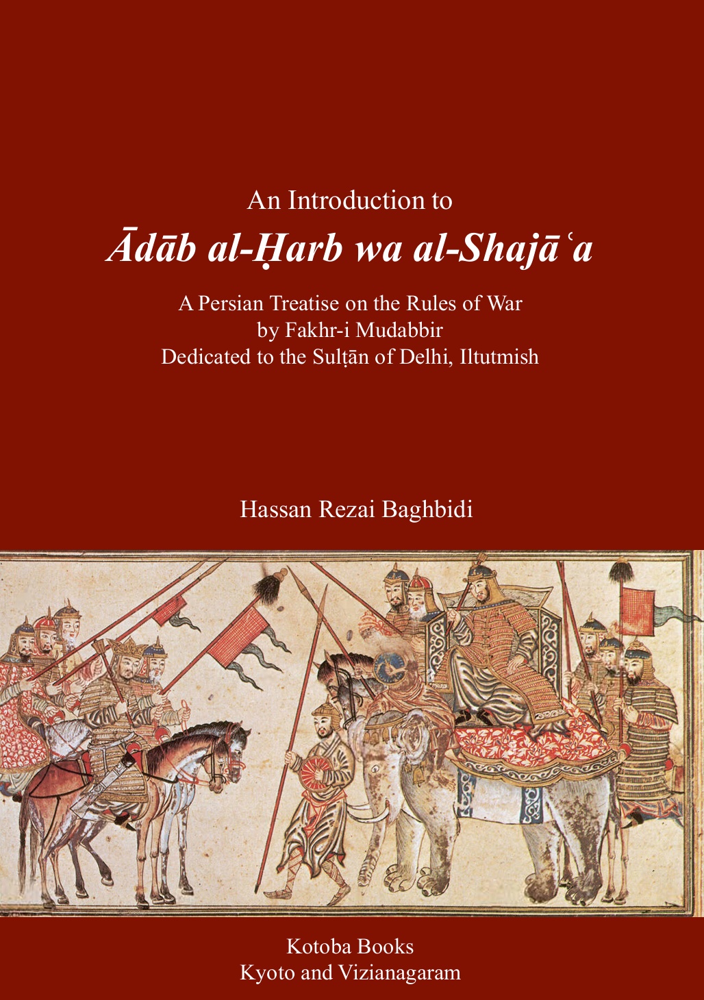 Ādāb al-Ḥarb wa al-Shajāʿa: A Persian Treatise on the Rules of War